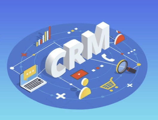 CRM客户关系管理系统