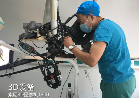 索尼3D摄像机T300