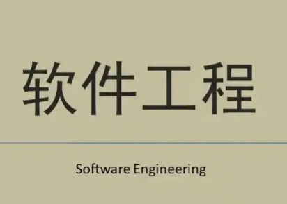 攀英科技软件开发