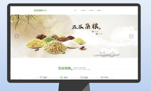 优选五谷杂粮种植农副产品网页