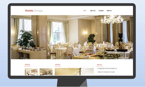 大气酒店商务宴请